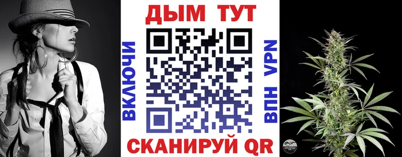 Купить наркотик Муром APVP kraken как войти COCAIN АМФЕТАМИН