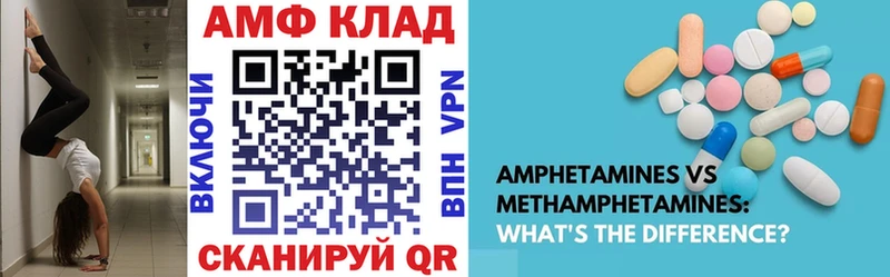 АМФ 98%  где продают наркотики  MEGA вход  Муром 
