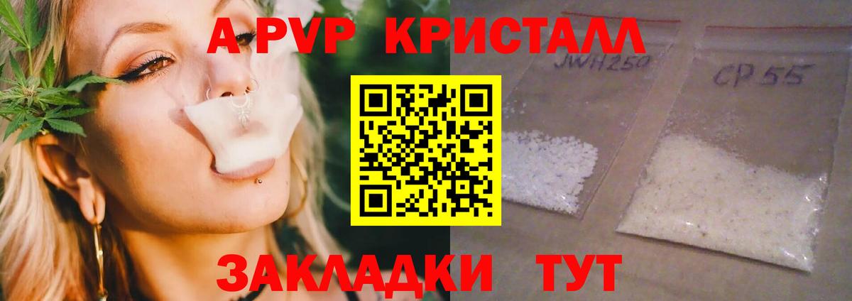 A-PVP  Муром  купить закладку  Alpha PVP Соль 
