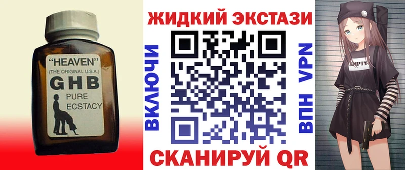 БУТИРАТ бутик  Муром 