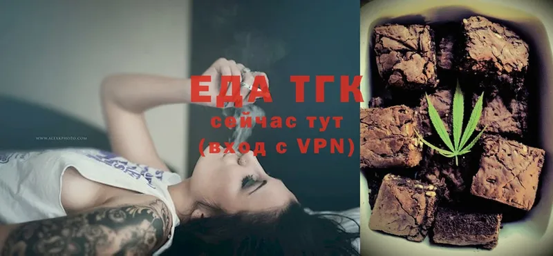 мега ссылки  Муром  Печенье с ТГК марихуана  где купить наркоту 