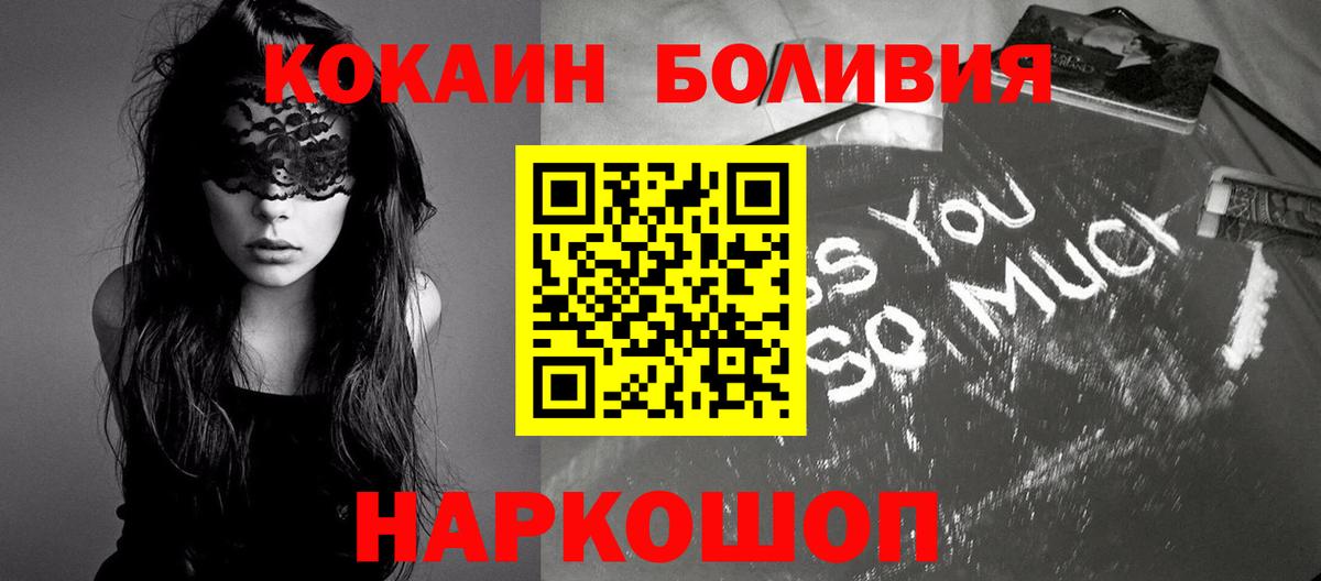 Cocaine Columbia Муром