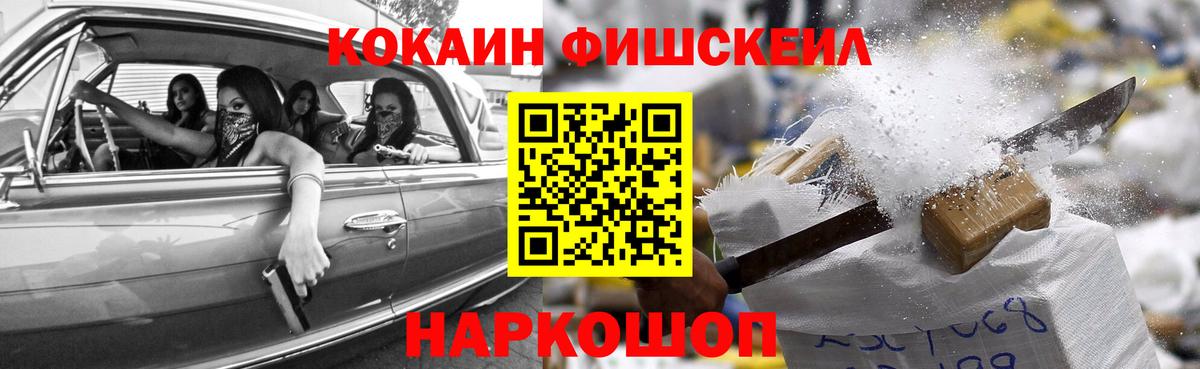 КОКАИН  COCAIN Перу  Вход с VPN  Муром  КОКАИН Перу 