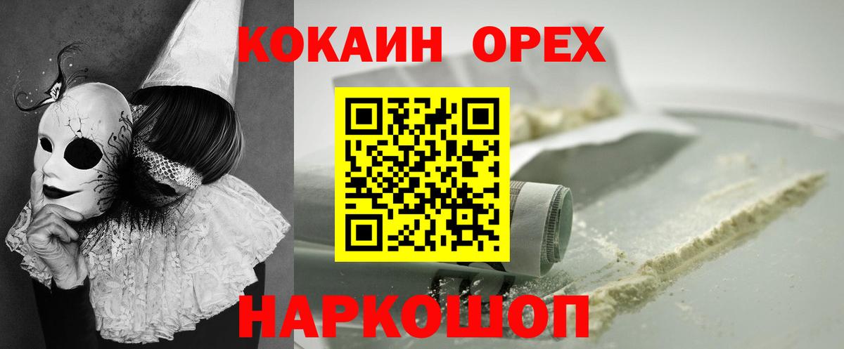 Кокаин Боливия Муром
