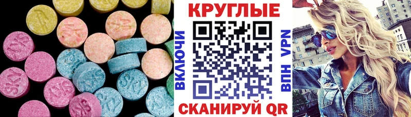 KRAKEN ССЫЛКА  наркотики  Муром  Экстази Philipp Plein 