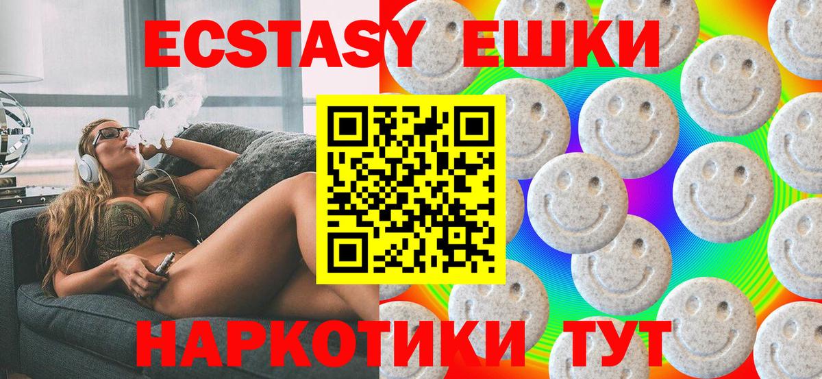 Экстази Дубай  Вход с VPN  ЭКСТАЗИ DUBAI  Экстази  Муром 