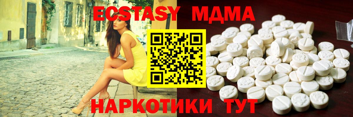 Меф МЯУ МЯУ кристаллы  Марихуана  COCAIN  Метамфетамин  Муром  Вход с VPN 