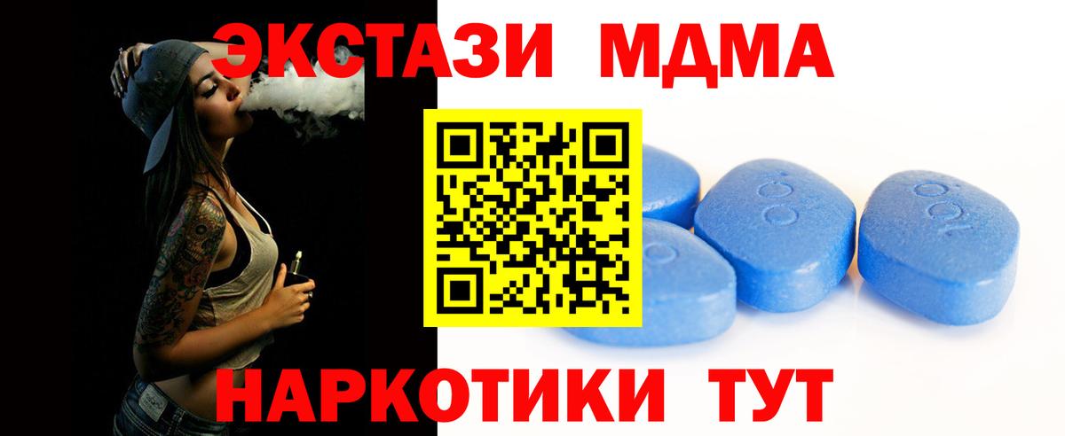 ЭКСТАЗИ ешки  Муром  Ecstasy  Экстази таблы 