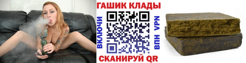 ГАШИШ Cannabis где купить наркоту Муром