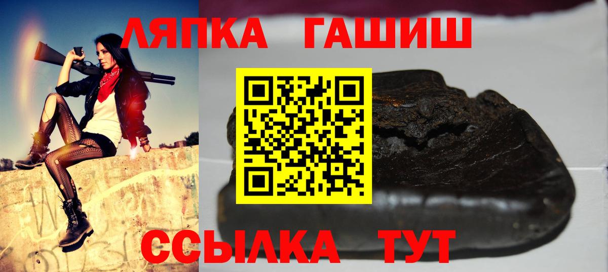 ГАШ Ice-O-Lator Муром
