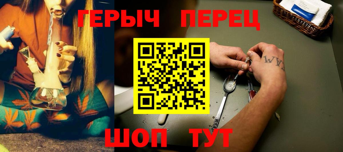 ГЕРОИН  Муром  ГЕРОИН VHQ 