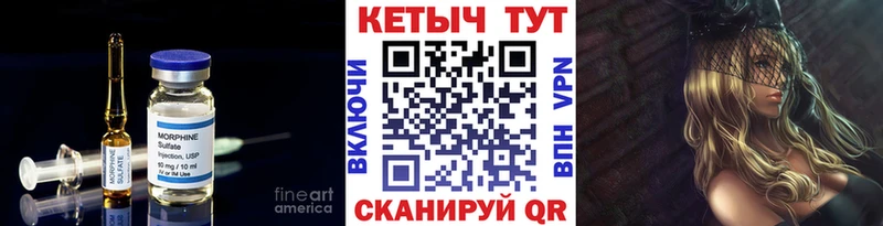 КЕТАМИН VHQ  Муром 