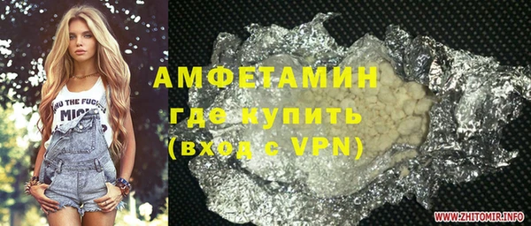 mix Куйбышев