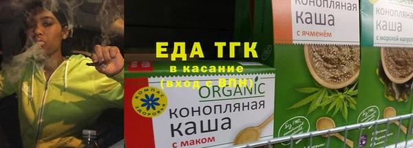 мяу мяу кристалл Покачи