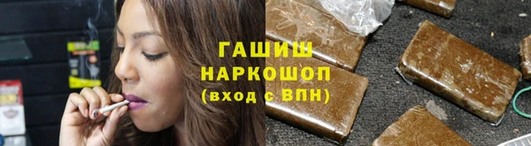 гашиш Орск