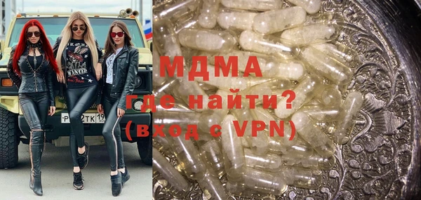 марихуана Кулебаки