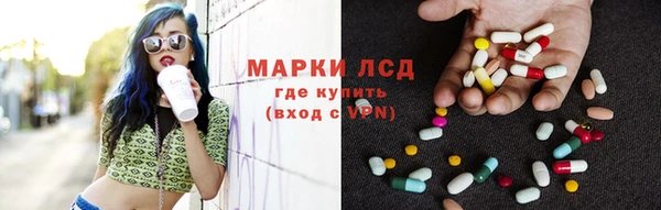 марихуана Кулебаки