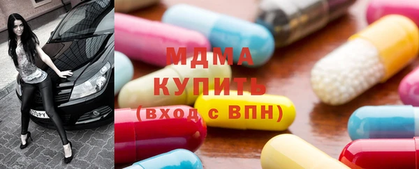 марихуана Кулебаки