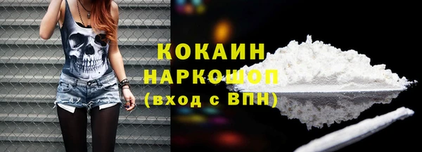 скорость mdpv Кукмор