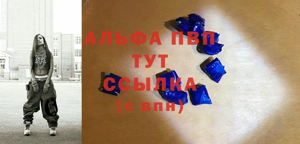марихуана Кулебаки