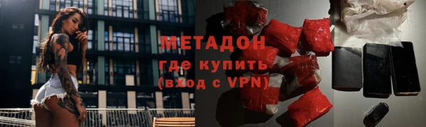 марихуана Кулебаки