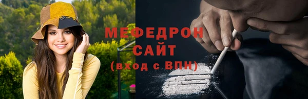 бутират Бронницы