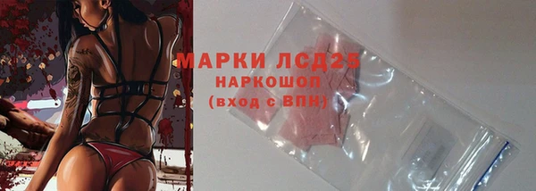 mix Куйбышев