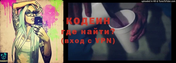 PSILOCYBIN Кострома