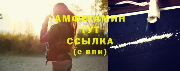 марихуана Кулебаки