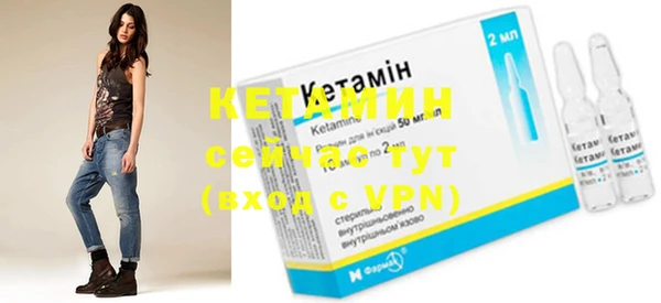 марихуана Кулебаки