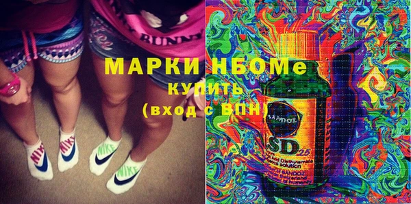 mix Куйбышев