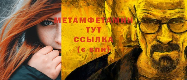 mix Куйбышев