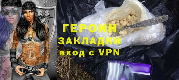индика Покровск