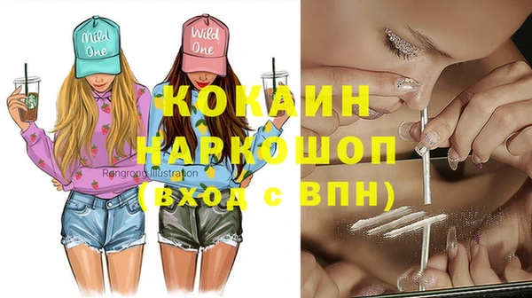 скорость mdpv Кукмор