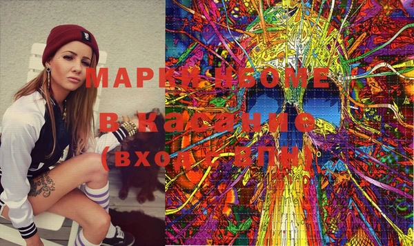 mix Куйбышев