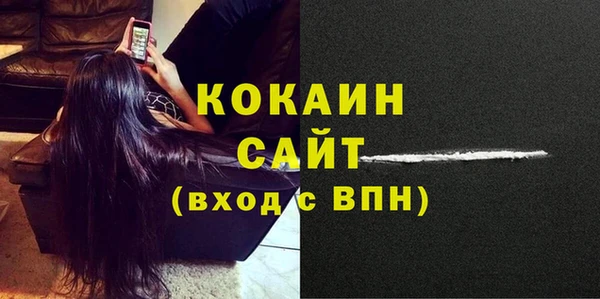 марихуана Кулебаки