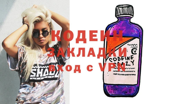 mix Куйбышев