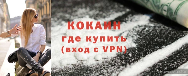 марихуана Кулебаки