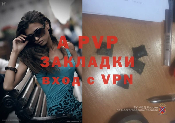 скорость mdpv Кукмор