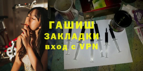 mix Куйбышев