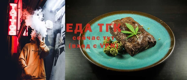 mix Куйбышев
