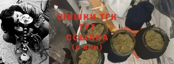 марихуана Кулебаки