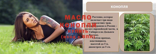 герыч Мурманск