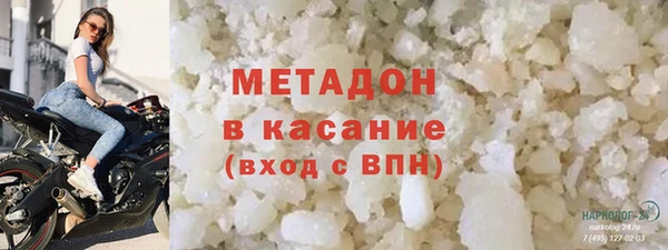 гидра Великий Новгород