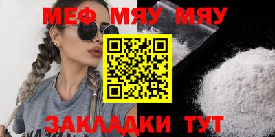 первитин Балаково