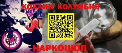 первитин Балаково