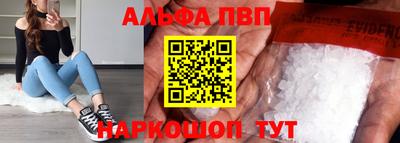 spice Балашиха