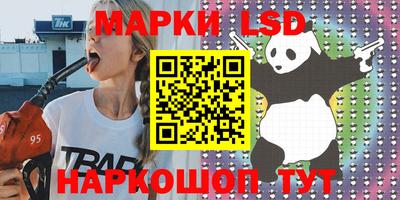 экстази Балахна