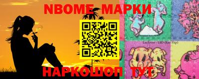 spice Балашиха