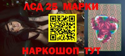 spice Балашиха